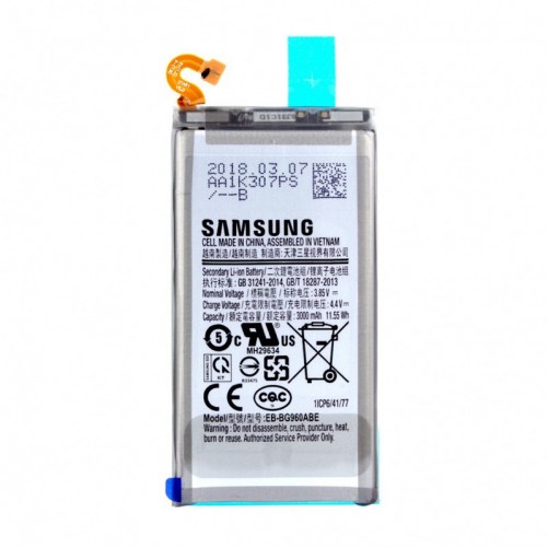 Batterie (Officielle) - Galaxy S9