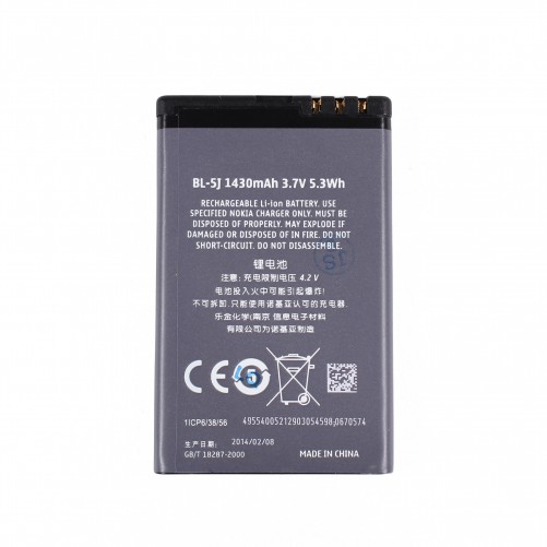 Batterie - Lumia 520