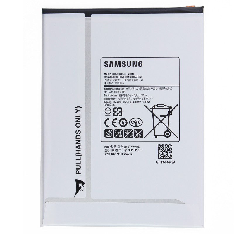 Batterie (Officielle) - Galaxy Tab S2 8"