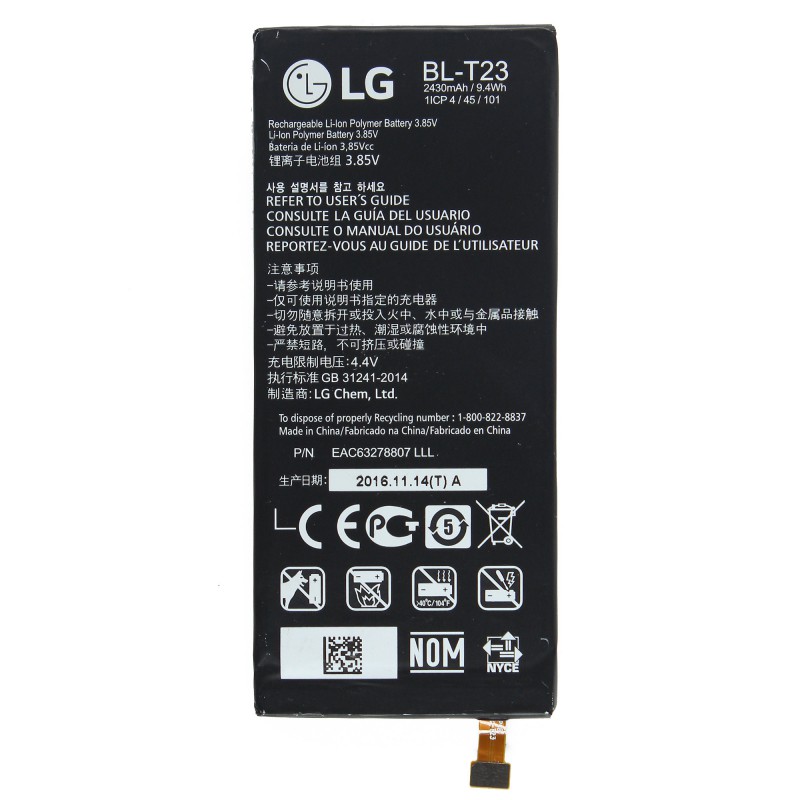 Batterie (Officielle) - LG X-Cam