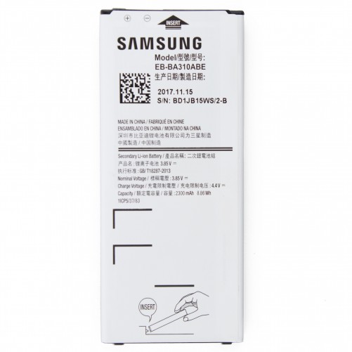 Batterie (Officielle) - Galaxy A3 (2016)