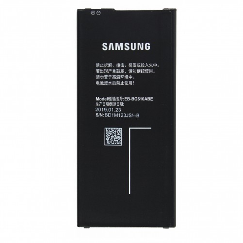 Batterie (Officielle) - Galaxy J6+