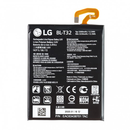 Batterie (Officielle) - LG G6