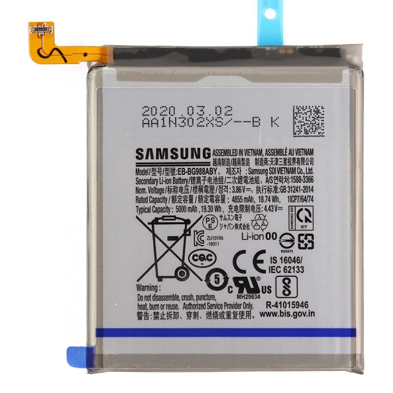 Batterie (Officielle) - Galaxy S20 Ultra