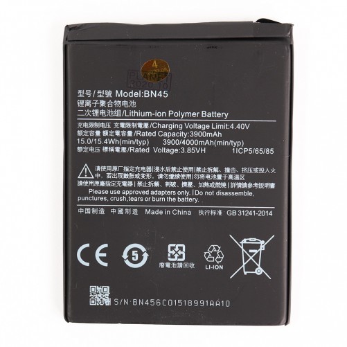Batterie - Xiaomi Redmi Note 5