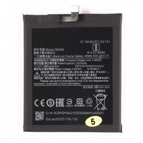 Batterie - Xiaomi Mi9 SE
