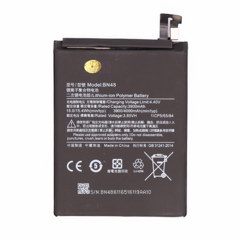 Batterie - Xiaomi Redmi Note 6 Pro