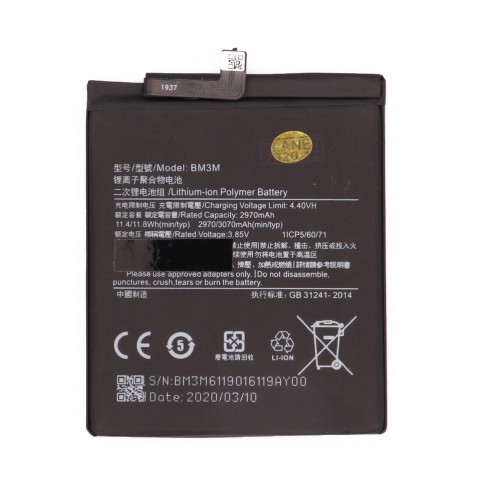 Batterie - Xiaomi Mi 9 Lite