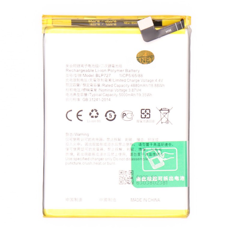 Batterie - Oppo A9 2020 Batterie - Oppo A9 2020