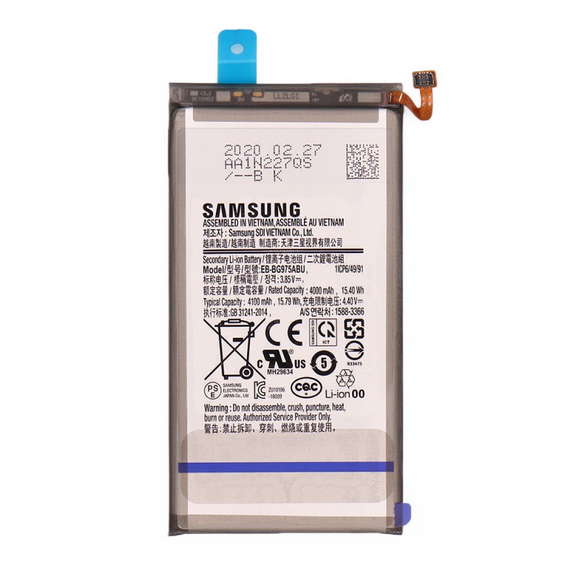 Batterie (Officielle) - Galaxy S10+