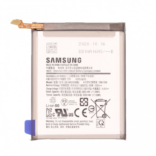 Batterie (Officielle) - Galaxy A20e