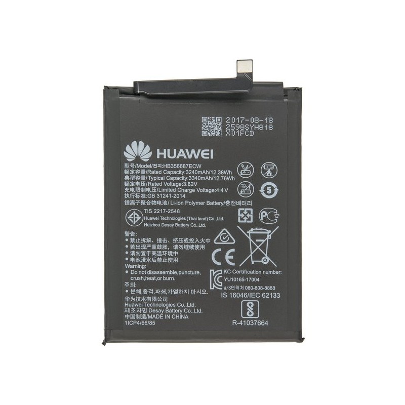 Batterie (Officielle) - P Smart Plus