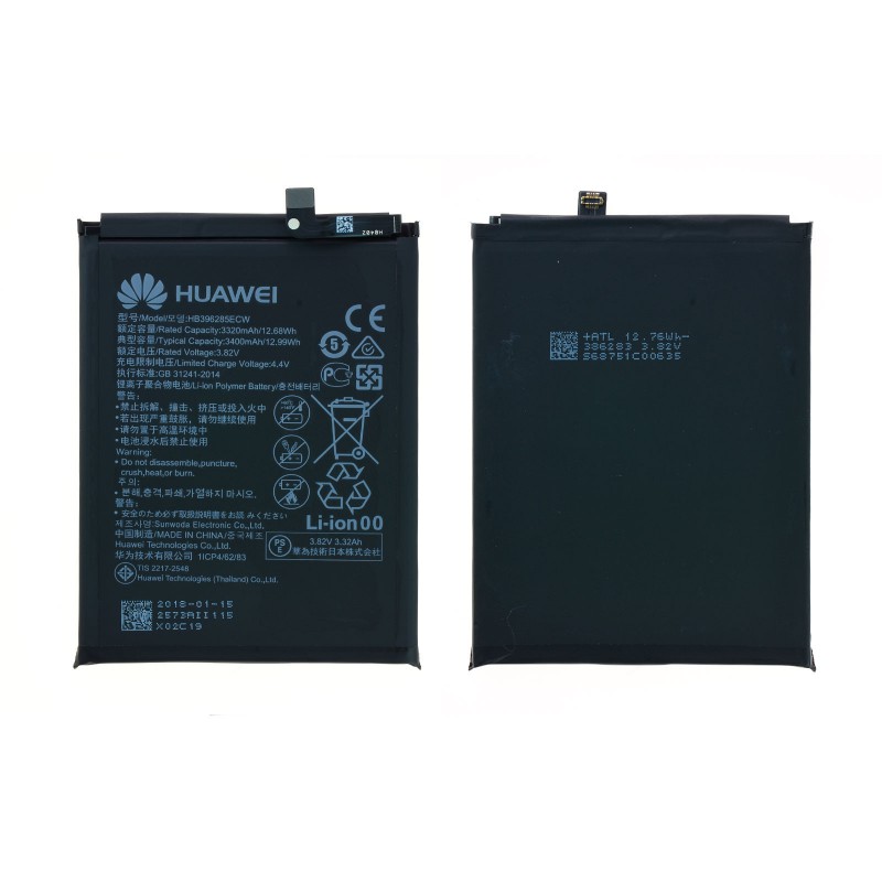 Batterie - Huawei P Smart 2020