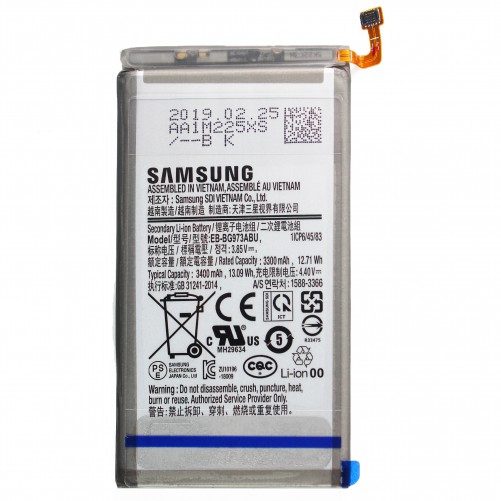 Batterie (Officielle) - Galaxy S10 5G