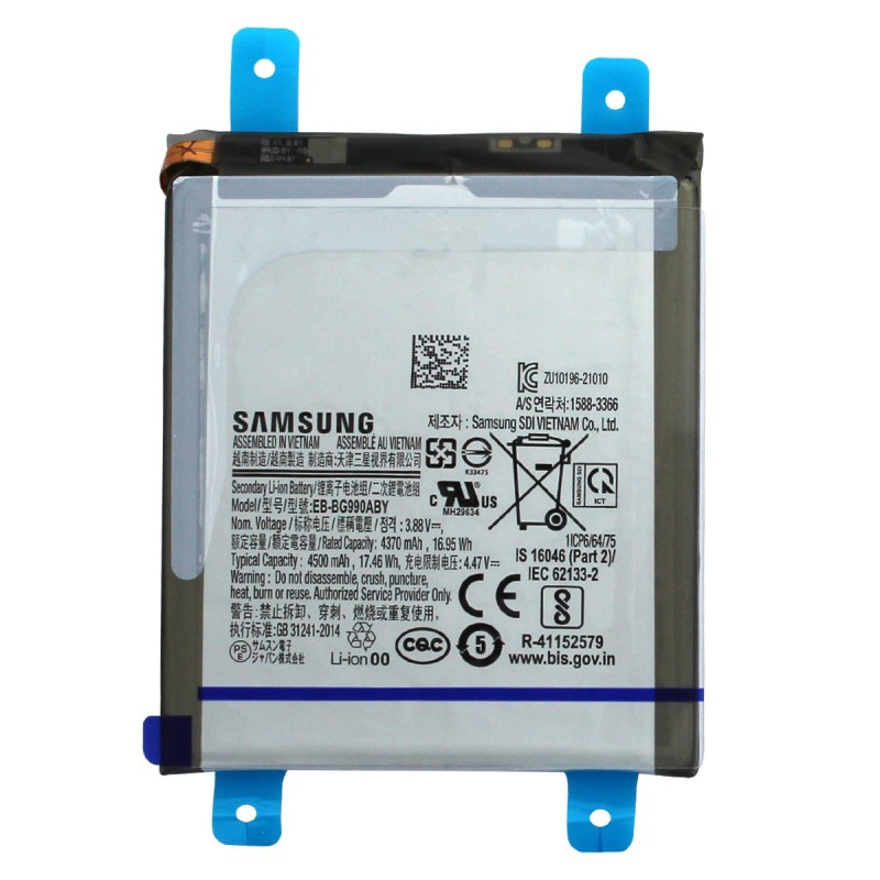 Batterie (Officielle) - Galaxy S21 FE - Photo 1