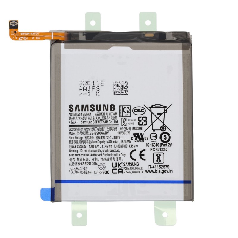 Batterie (Officielle) - Galaxy S22 Plus - Photo 1