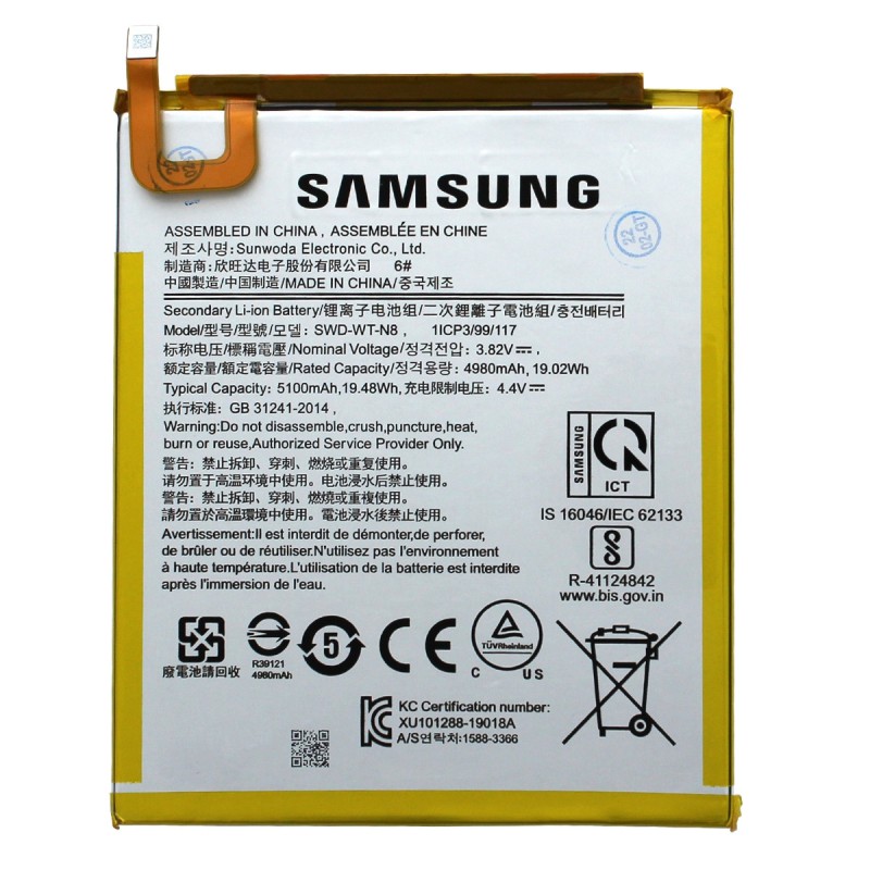 Batterie (Officielle) - Galaxy Tab A 8.0 (2019) - Photo 1