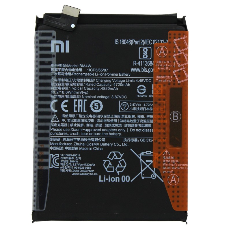 Batterie (Officielle) - Mi 10T Lite - Photo 1