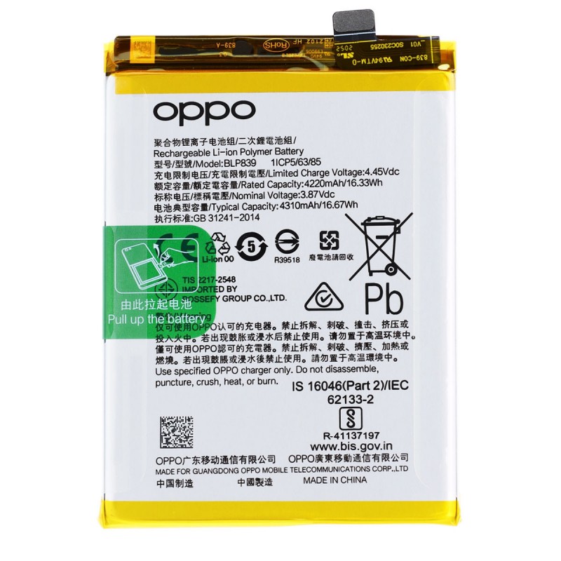 Batterie (Officielle) - Oppo A94 5G - Photo 1