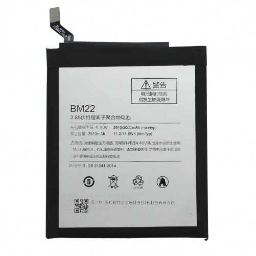 Batterie compatible - Mi 5 - Photo 2