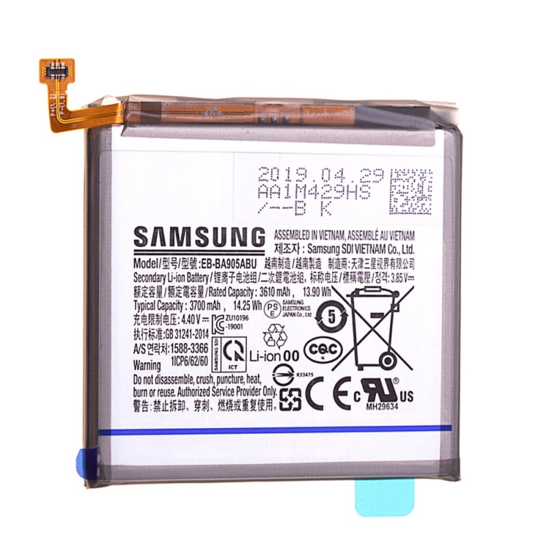 Batterie (Officielle) - Galaxy A80 photo 1