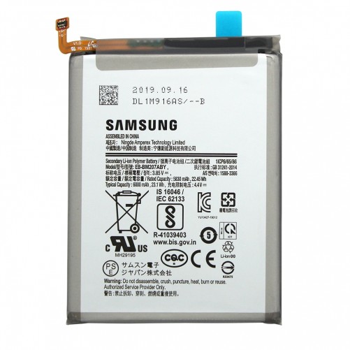 Batterie (Officielle) - Galaxy M21 photo 1