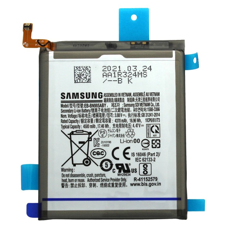 Batterie (Officielle) - Galaxy Note 20 Ultra photo 1