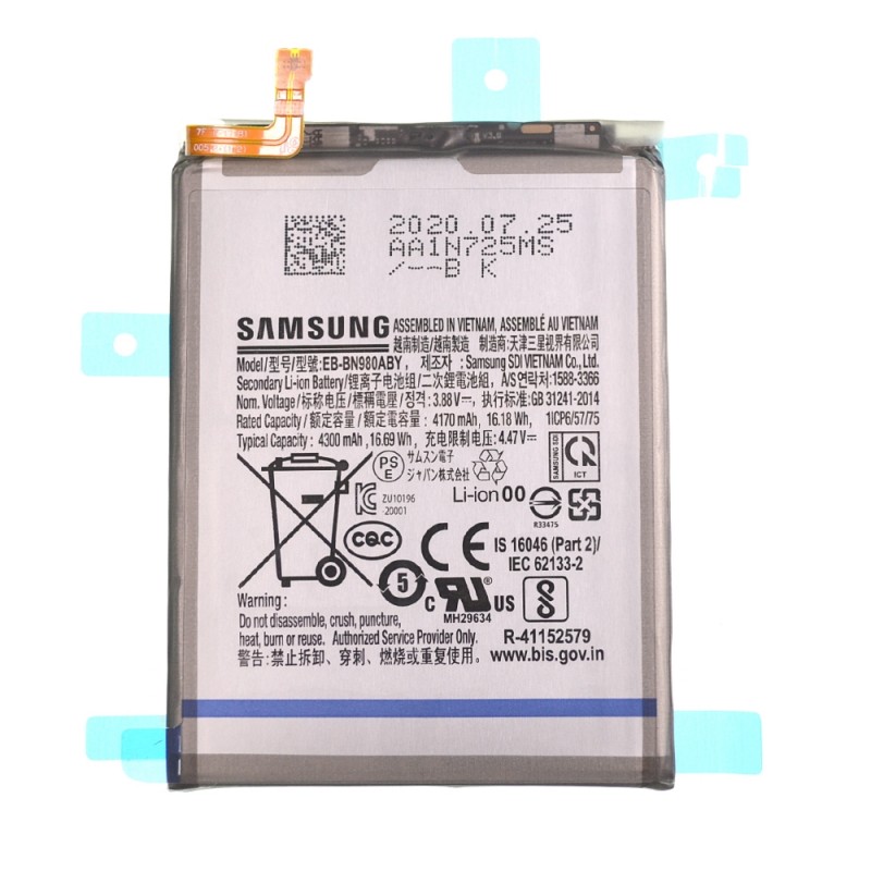 Batterie (Officielle) - Galaxy Note 20 photo 1