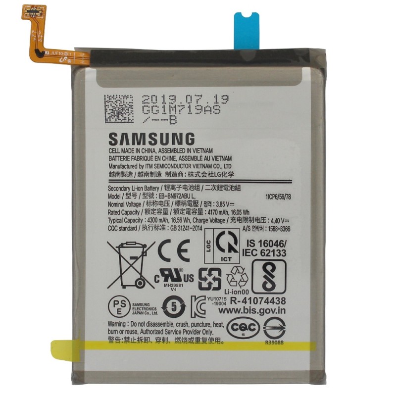 Batterie (officielle) - Galaxy Note 10 Plus photo 1