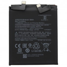 Batterie - Xiaomi Mi11 photo 1