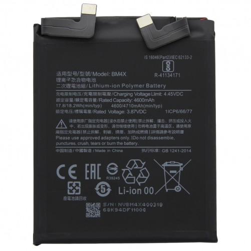 Batterie - Xiaomi Mi11 photo 1