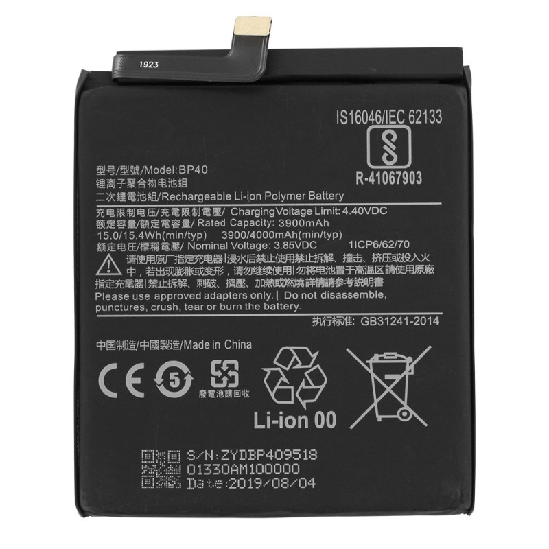 Batterie - Xiaomi Mi 9T Pro photo 1