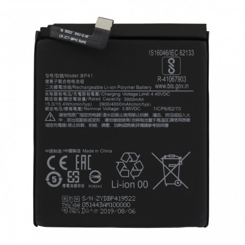 Batterie - Xiaomi Mi 9T photo 1
