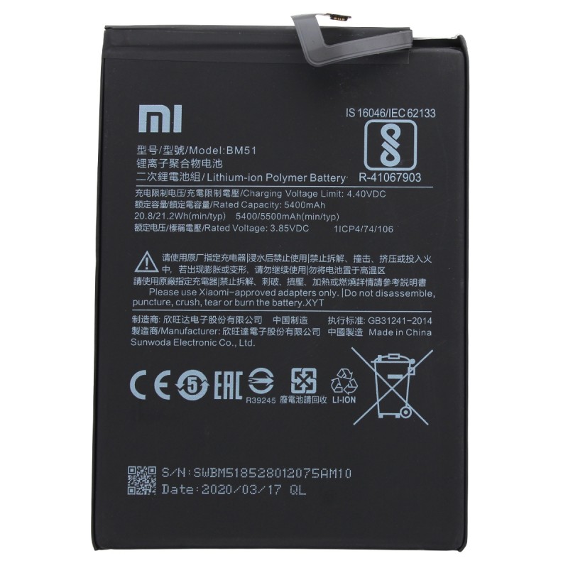 Batterie (Officielle) - Xiaomi Mi Max 3 photo 1