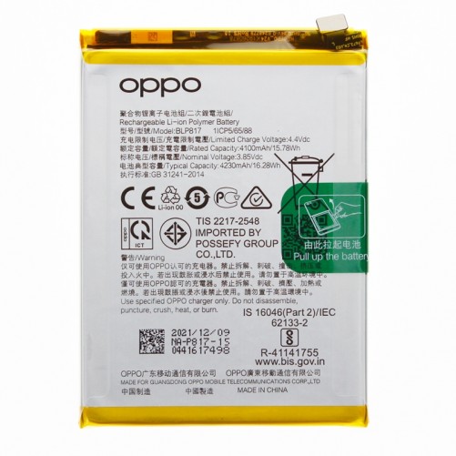 Batterie - Oppo A15 (Officielle) photo 1