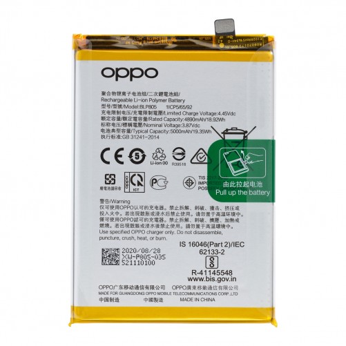 Batterie - OPPO A16, A16S, A54S et A74 5G (Officielle) photo 1