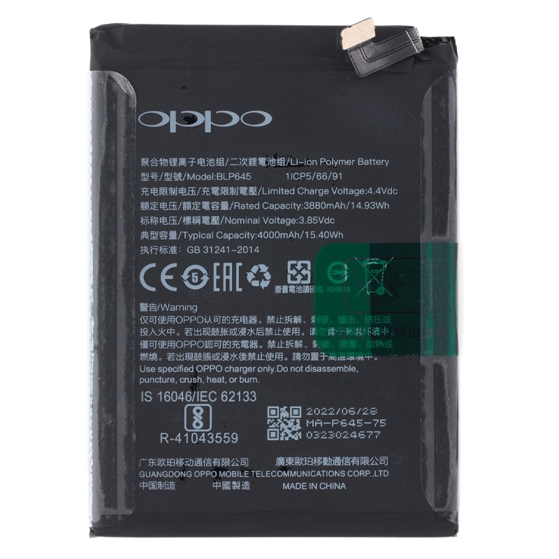 Batterie - OPPO A94 4G (Officielle) photo 1