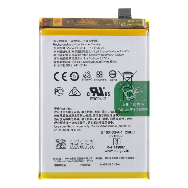 Batterie - Oppo A74 4G (Officielle) photo 1