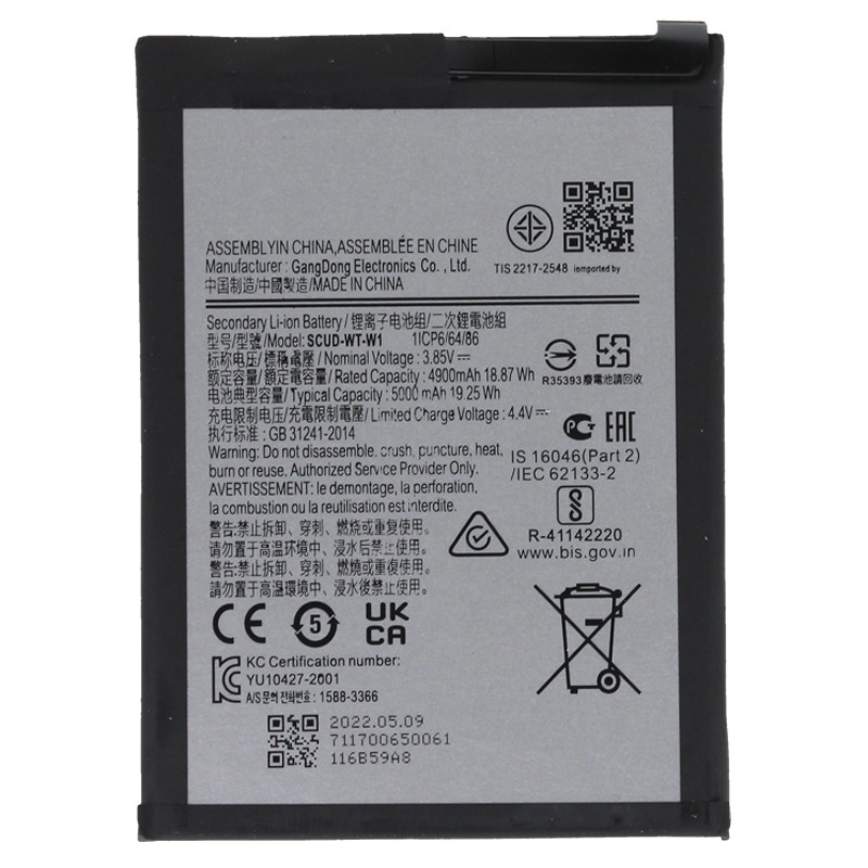 Batterie - Galaxy A14 5G photo 1