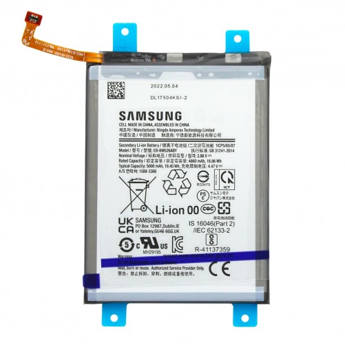 Batterie - Galaxy A23 5G (Officielle) photo 1