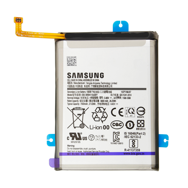 Batterie - Galaxy M51 (Officielle) photo 1