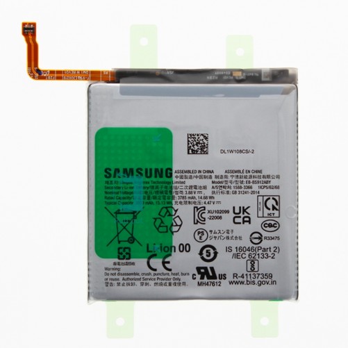 Batterie - Galaxy S23 (Officielle) photo 1