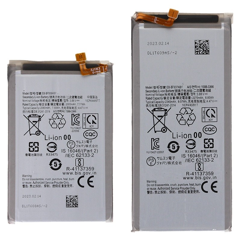 Batteries - Galaxy Z Fold4 - Lot de 2 photo 1