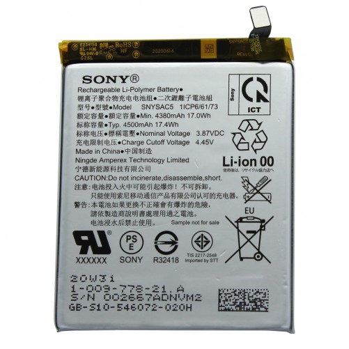 Batterie - Sony Xperia 10 III (Officielle) photo 1