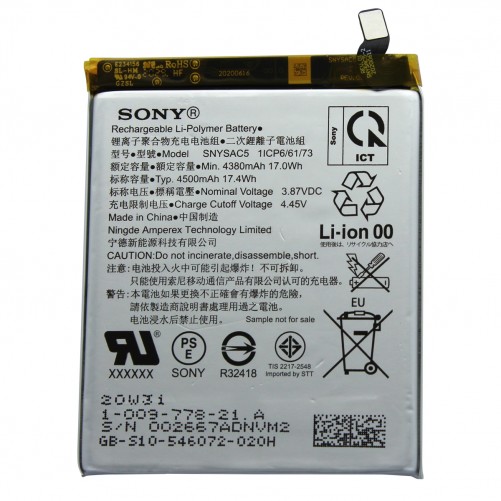 Batterie - Sony Xperia 10 III (Officielle) photo 1