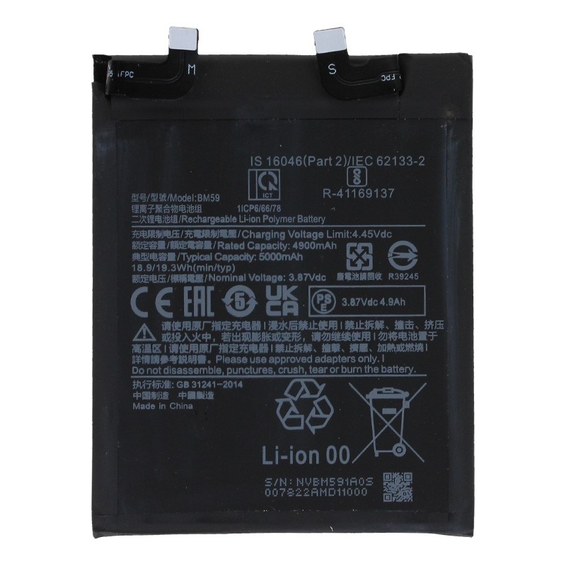 Batterie - Xiaomi 11T photo 1