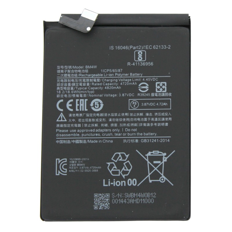 Batterie - Xiaomi Mi 10T lite photo 1