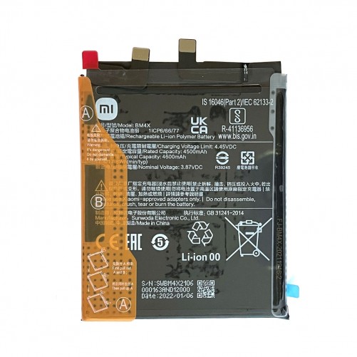 Batterie BM4X - Xiaomi Mi 11 (Officielle) photo 2