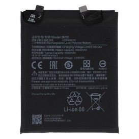 Batterie - Xiaomi Mi 11 Ultra photo 1