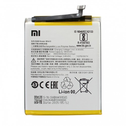 Batterie - Xiaomi Redmi 7A (Officielle) photo 1